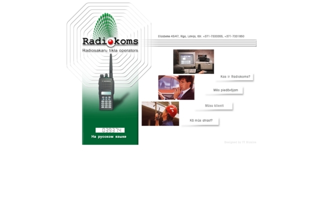 Radiokoms, SIA