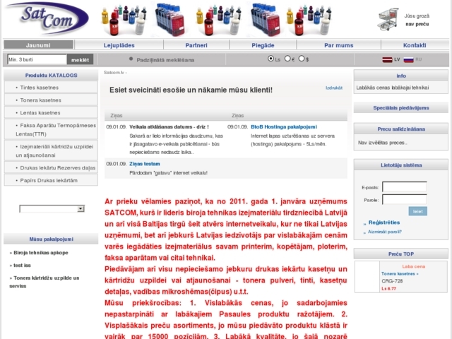 Satcom, SIA